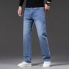 DK Men's Loose Straight Wide-Leg Denim Jeans