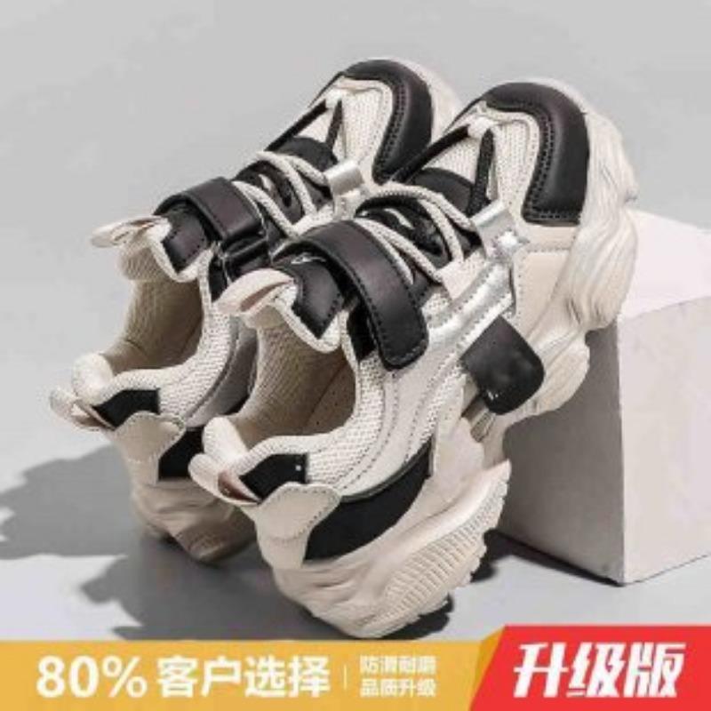 Fashion Children Girls Lightweight Casual Sports Running Dad Sneakers