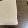 [USED] 6 RAD MUSICIAN Look Books
