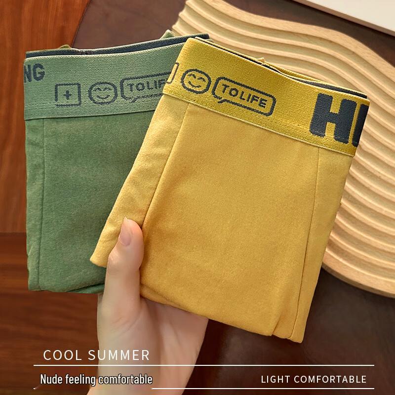 Yu Zhaolin Men's HELLO Boxer Briefs (4-Pack)