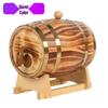 Anmu Custom Solid Oak Wine Storage Barrel
