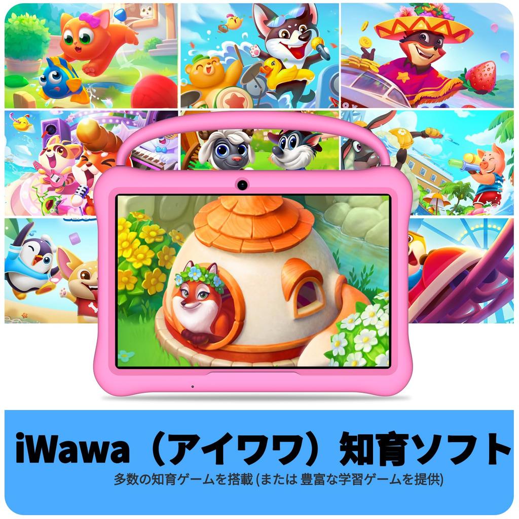 Kids Android Large HD IPS iWawa Parental Educational Toddler Tablet Bluetooth 10-inch (25cm) Tablet, 13, 64GB, Display, Pre-installed, Controls,