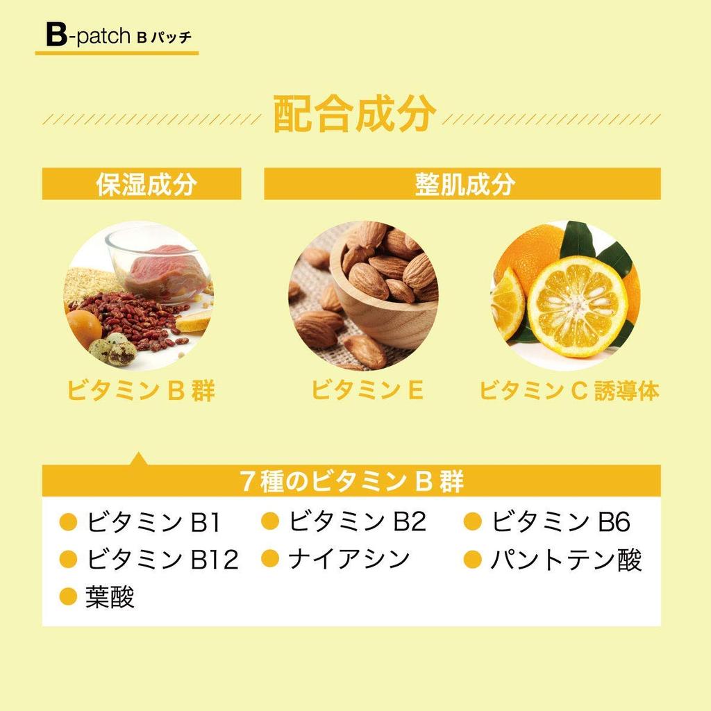 10 Patches Patches X 5 Set of 2 Beauty Health Vitamin B Vitamin C Vitamin E [Official] B-Patch Stick-on Life, (2 Sheets), Patch, Patch, Complex,