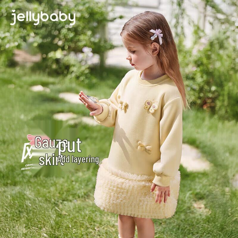 JELLYBABY Девочки 7A Антибактериальная толстовка Тюлевое платье-принцесса 120