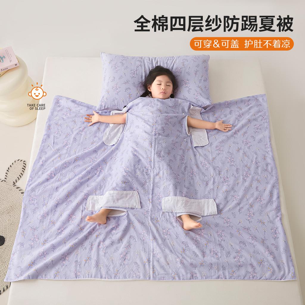 New Cotton Four-Layer Gauze Children's Stomach Protection Anti-Kick Sleeping Bag Cover