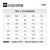 Li Ning T Shirt Men's Apricot Pink AHSV019-6