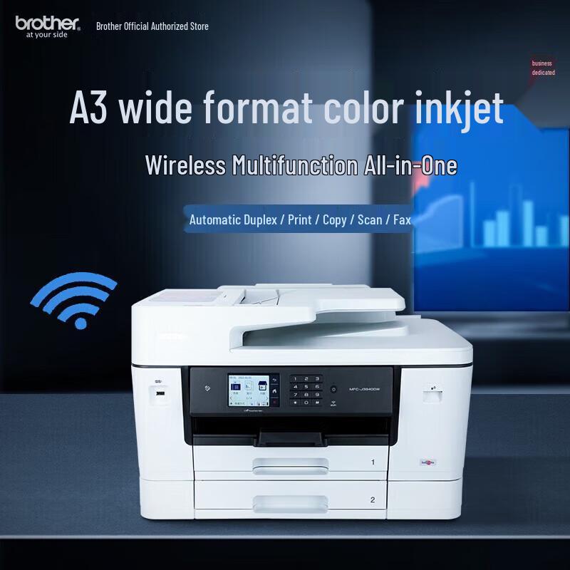Brother MFC-J3940DW A3 Color Inkjet All-in-One Printer CN Plug (adapter Included)