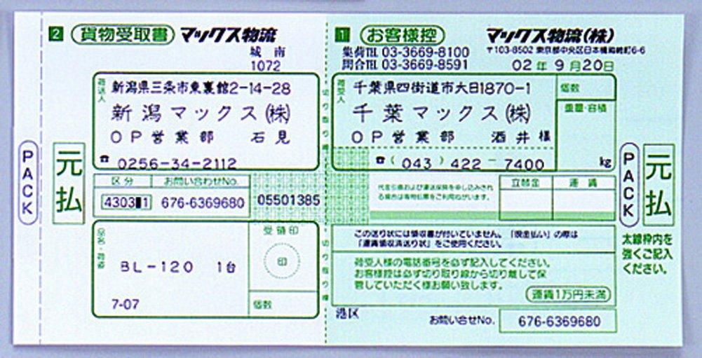 Max Lead Holder and Lead Set for Wordwriters (CD90070)