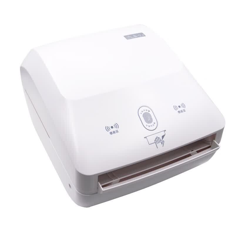 SVAVO Automatic Sensor Paper Towel Dispenser