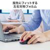 Sanwa Supply Silent Bluetooth Blue LED Mouse MA-BBS311R (Red)