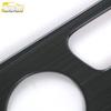 Deep Blue SL03 Seat Adjustment Button Decorative Sticker for 22 Models