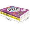 Huanggang Primary Grade 2 Composition Writing Books (Set of 2)