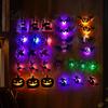 Čarodějnická nástěnná dekorace 30 ks Halloween s LED světlem Zářící netopýr Duch svědění Sezónní domov Pavoučí silueta Dekorace Strašidelná světelná okenní nálepka pro