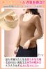 Ranmy Stage Warm Innerwear with Long Round Perfect for Fall and Size M Women's Fleece-Lined Warmth, Sleeves, Cupped, Seamless, Warm, Neck, Winter,
