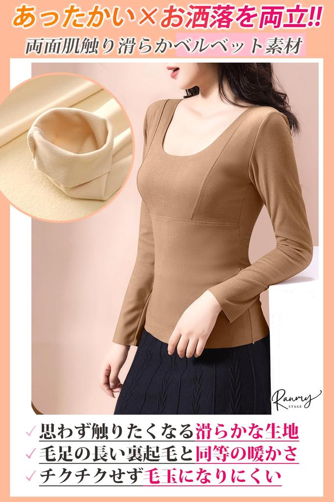 Ranmy Stage Warm Innerwear with Long Round Perfect for Fall and Size M Women's Fleece-Lined Warmth, Sleeves, Cupped, Seamless, Warm, Neck, Winter,