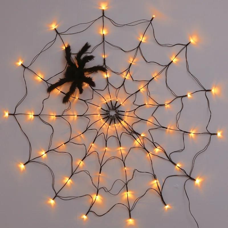 70LED Halloween Spider Web Light Gift with Battery Box 8 Modes Party Atmosphere Lamp, without Spider