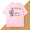 Cool Japanese Style Fan Cat T-shirt Men Women Funny Cotton Short Sleeve Tshirt Graphic T Shirts Summer Streetwear Pritned Tees