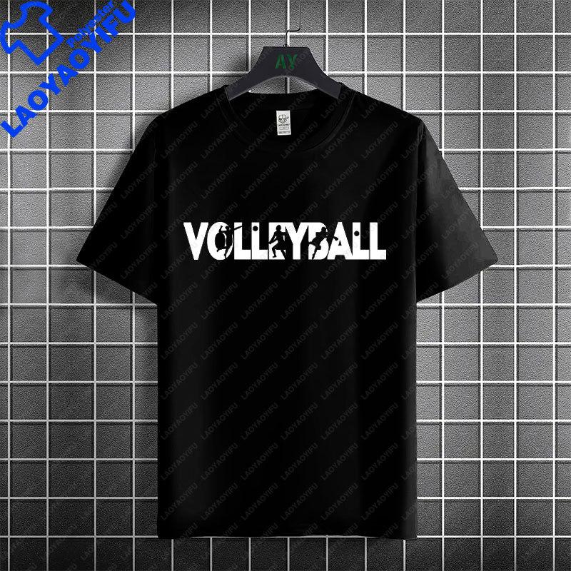 Eat Sleep Volleyball Repeat Graphic Tshirt For Unisex Unisex Modal Short Sleeve Tshirt Perfect For Athletes And Enthusiasts