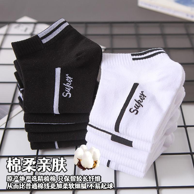 10 Paires de Chaussettes Socquettes Simples à Rayures et Motifs Lettres pour Homme, Chaussettes Confortables, Respirantes, Douces et Absorbant la Sueur pour l'Extérieur pour Homme
