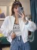 Women's 2023 High-End Loose Baseball Jacket - Autumn/Spring Street Fashion