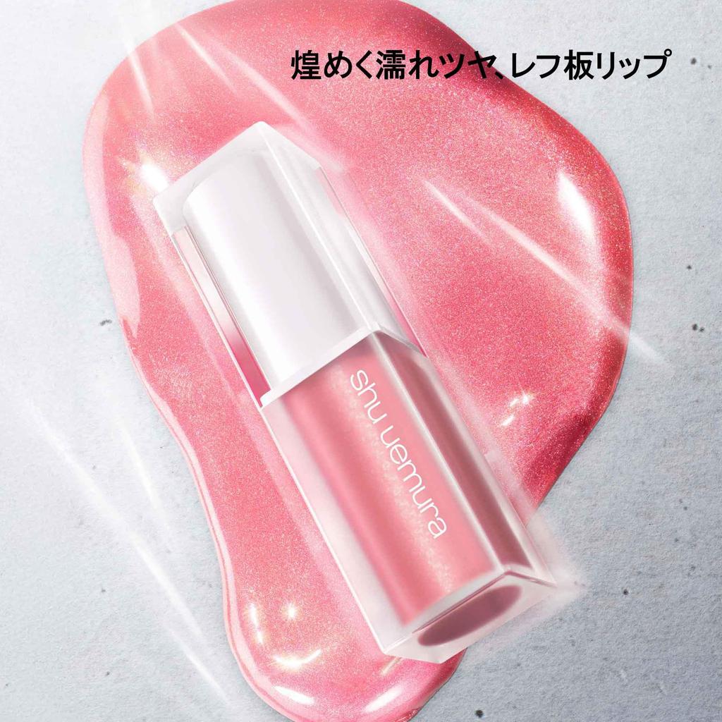 Shu Uemura Kinukea Glow Up Gleam PK 335 G Rosy Ice 5.4g