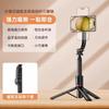 Magnetic Phone Tripod Stand With Bluetooth Remote Desk Selfie Stick Portable Mini L20 Model