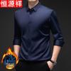 Hengyuanxiang Men's Fleece-Lined Anti-Wrinkle Long-Sleeve Shirt