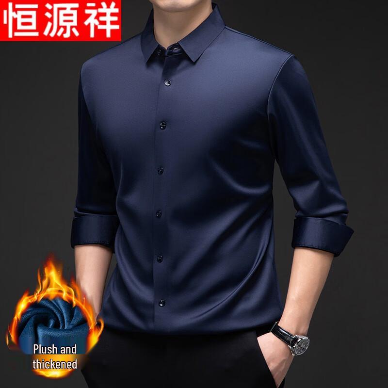 Hengyuanxiang Men's Fleece-Lined Anti-Wrinkle Long-Sleeve Shirt