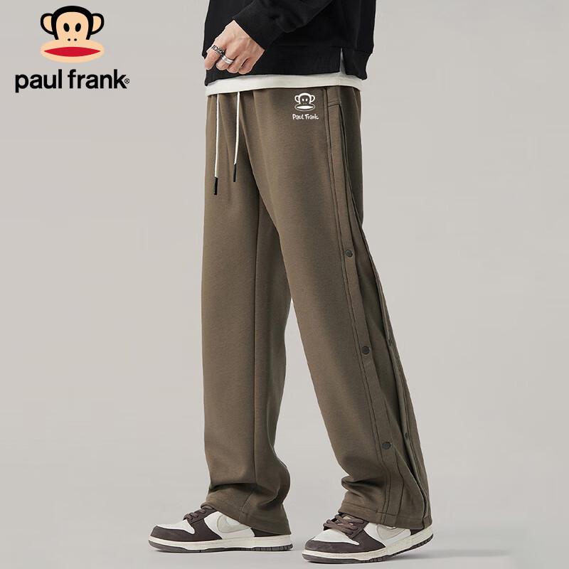 Paul Frank Men's Casual Loose Fit Drawstring Sweatpants