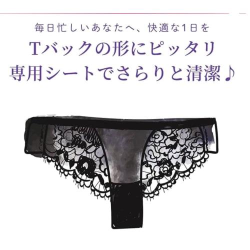 Bulk Purchase: Sarasaty Sararie T-Back Panty Liners, Unscented, 20 Sheets x 2 Packs