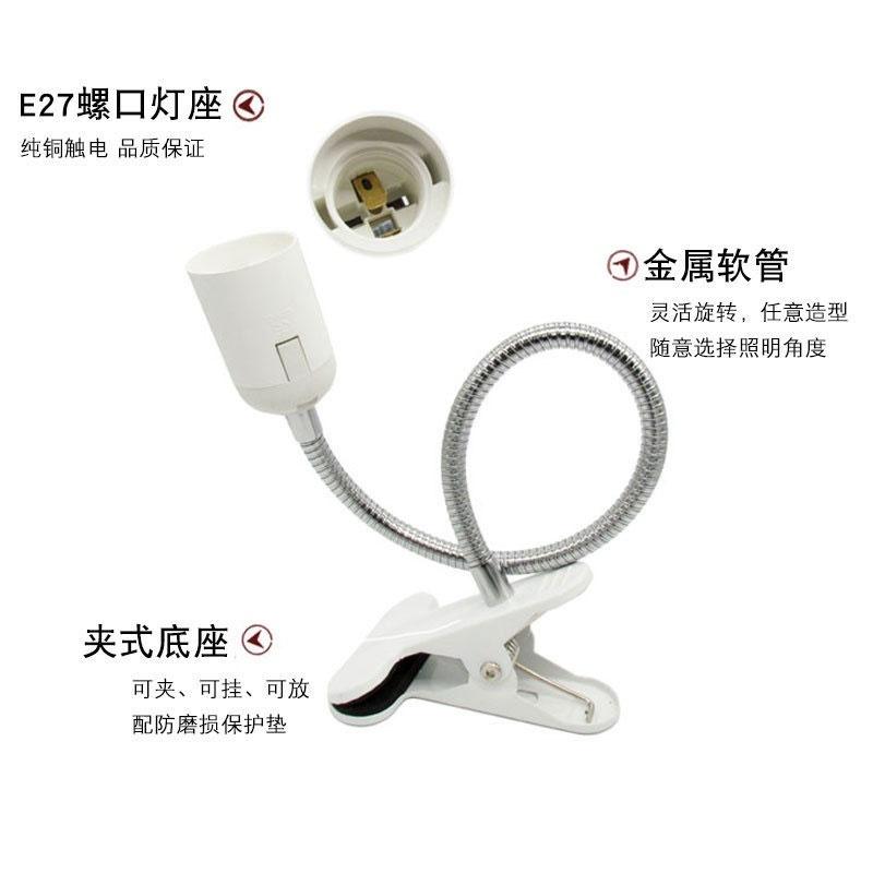 E27 400MM Flexible Clip Switch LED Lamp Holder Socket Power Cable