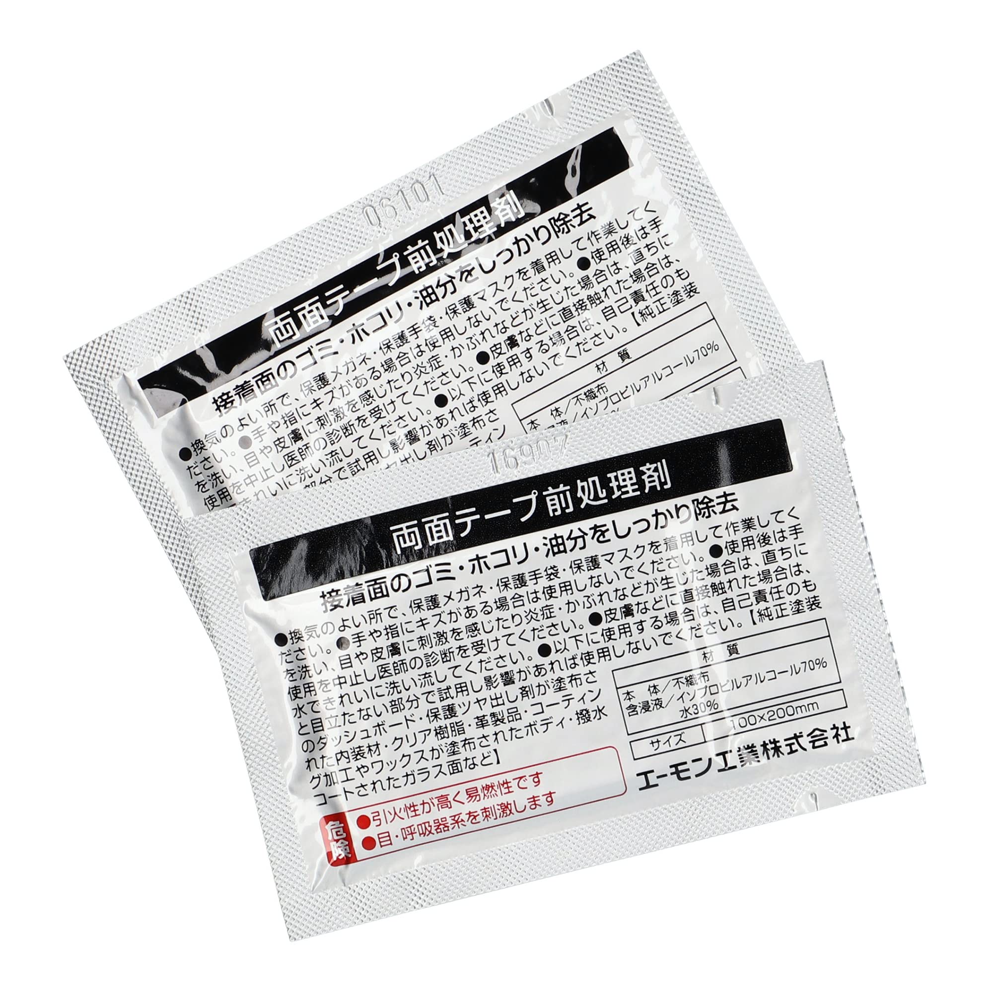 

Amon Tape Pretreatment 100mm x Degreases and Removes Dust from Adhesive Surfaces for Secure 1700 Double-Sided Agent, 200mm, Adhesion,