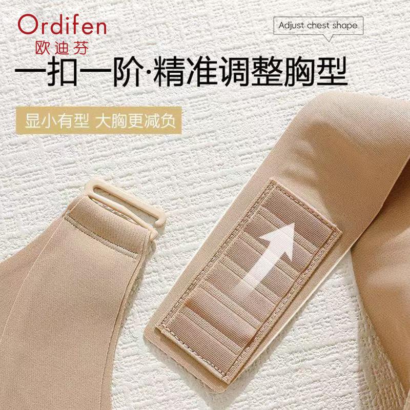 ODIFEN Liquid Foundation 3D Three-dimensional Rabbit Ear Cup Six Step Button Pull Together Big Chest Show Small Underwear Breathable