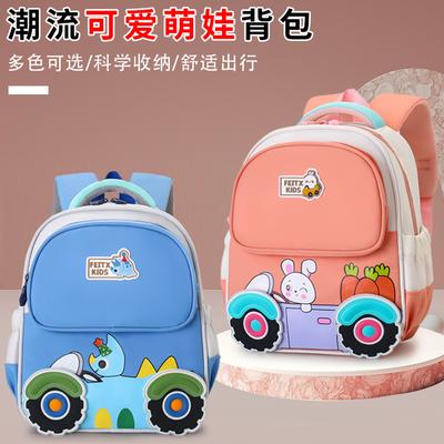 New Kindergarten Schoolbag Cute Cartoon Boys and Girls Backpack High Value Children's Spine Backpack