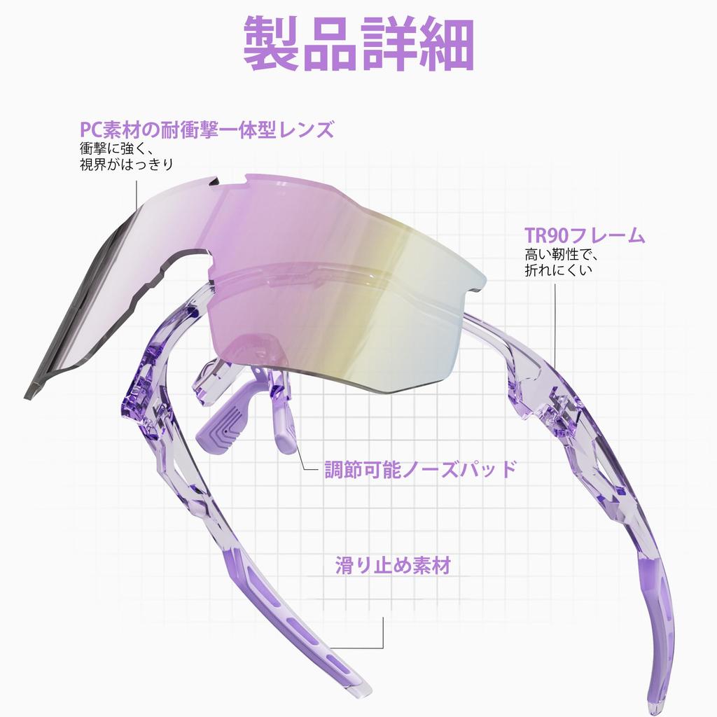 Sunglasses for Men and Sports Blue Light TR90 UV B1642 [FEISEDY] Women Sunglasses, Blocking, Frame, Protection, Running, Cycling, Non-Prescription,