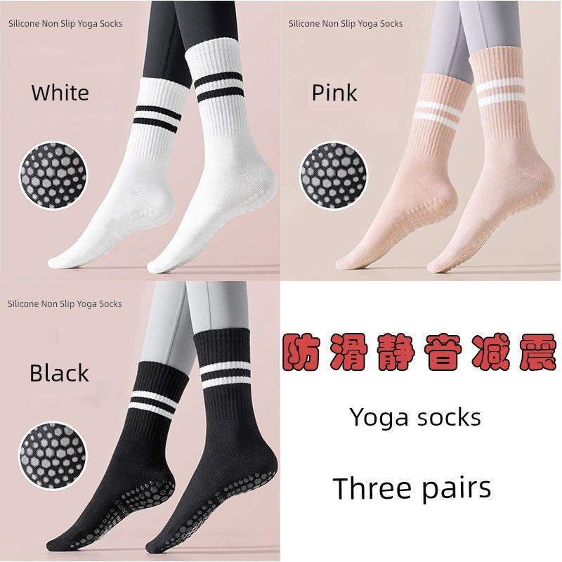 

Yoga Socks Non Slip Professional Female Pilates Shock Absorption Mute Thin Knee Socks Summer Indoor Sports Dance Room Socks White + pink + Black [three pairs]]