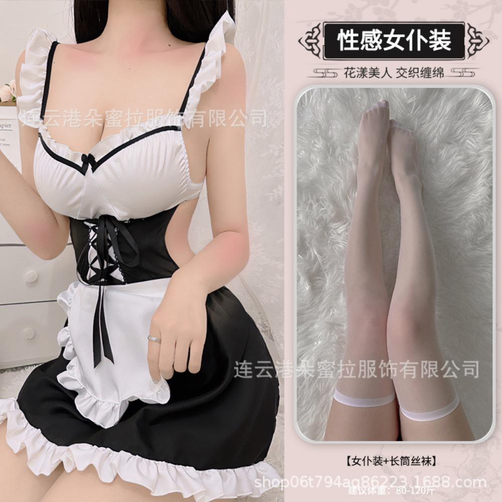 Domila Sexy Lingerie Sexy Female Uniform Passion Charm Temptation Open Gear Free Sweet Beautiful Woman Servant Set 2292