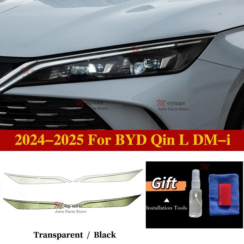2024-2025 For BYD Qin L DM-i Car Headlight Protective Car Film Headlamp Transparent Black TPU Exterior Sticker Car Accessories