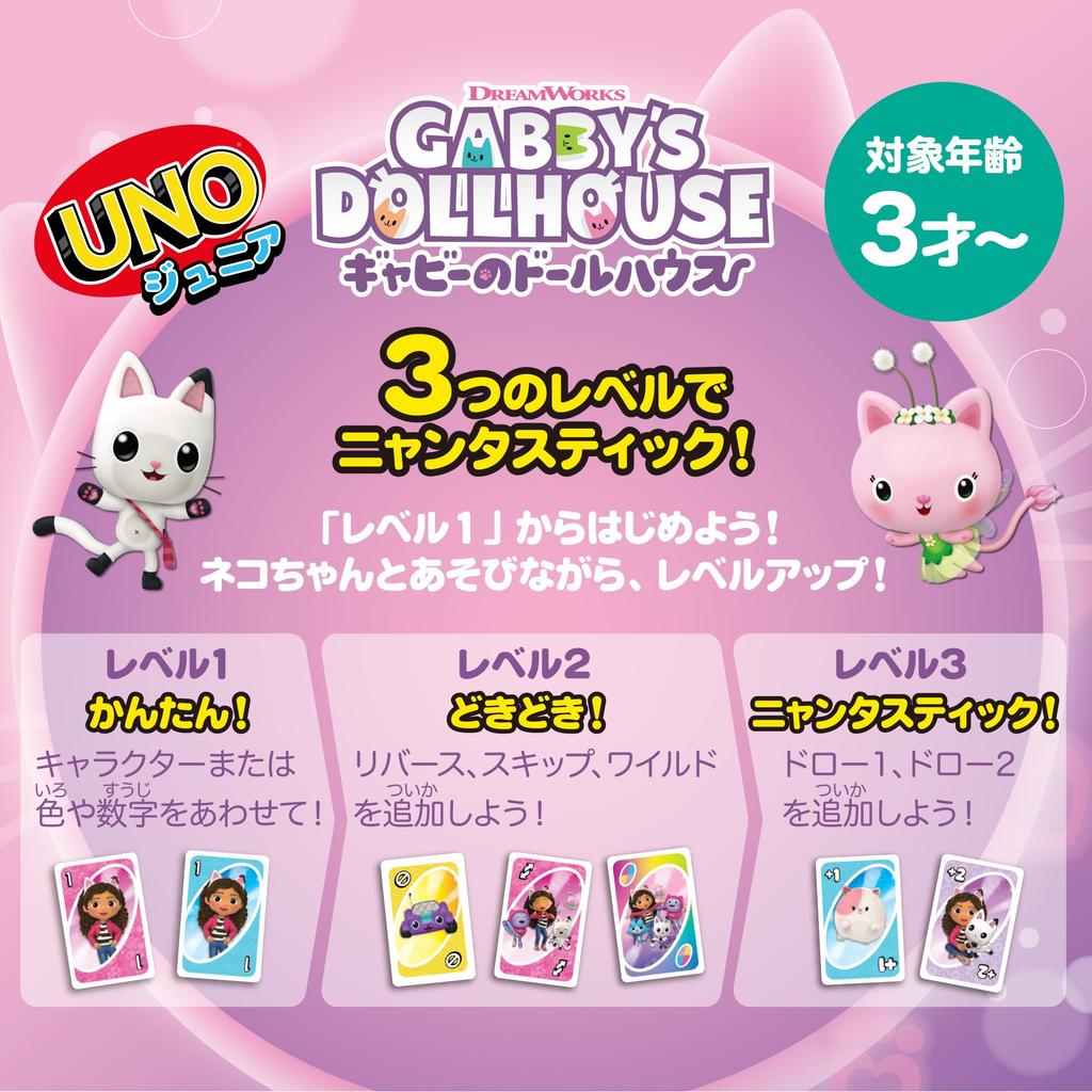Mattel Game UNO Junior Dollhouse Game Educational Card Game for Ages 3 and Pink JLH17 Gabby's - 2-4 Players, Up,