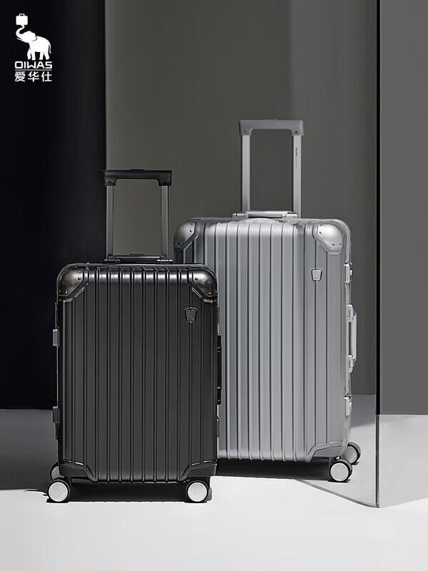 OIWAS Armor Series Hardside Luggage