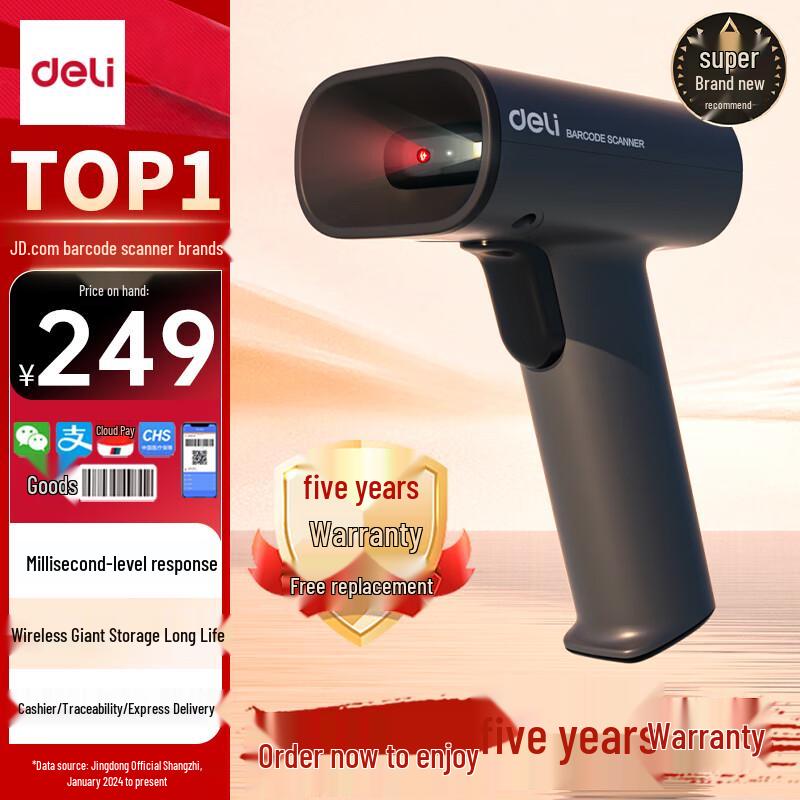 Deli 2D Wireless Barcode Scanner AA302W Wireless