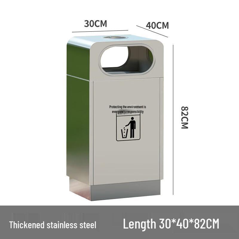 Haike Di Stainless Steel Outdoor Classified Waste Bin