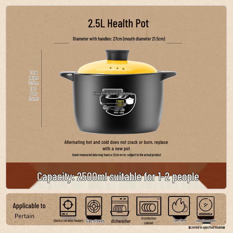 2.5L Ceramic Clay Pot Casserole Dish