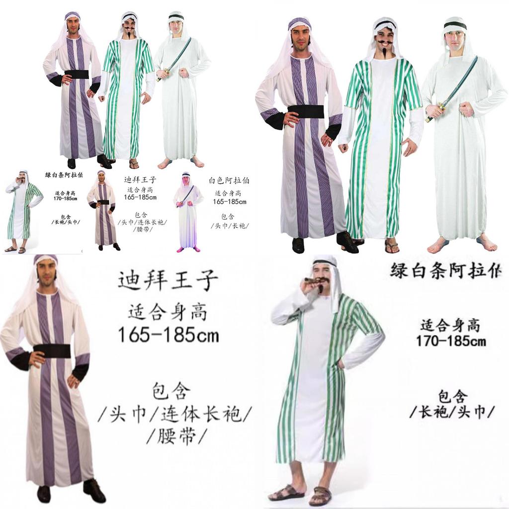 Premium Adult Arab Costume In Striped Design Perfect For Themed Events And Celebrations