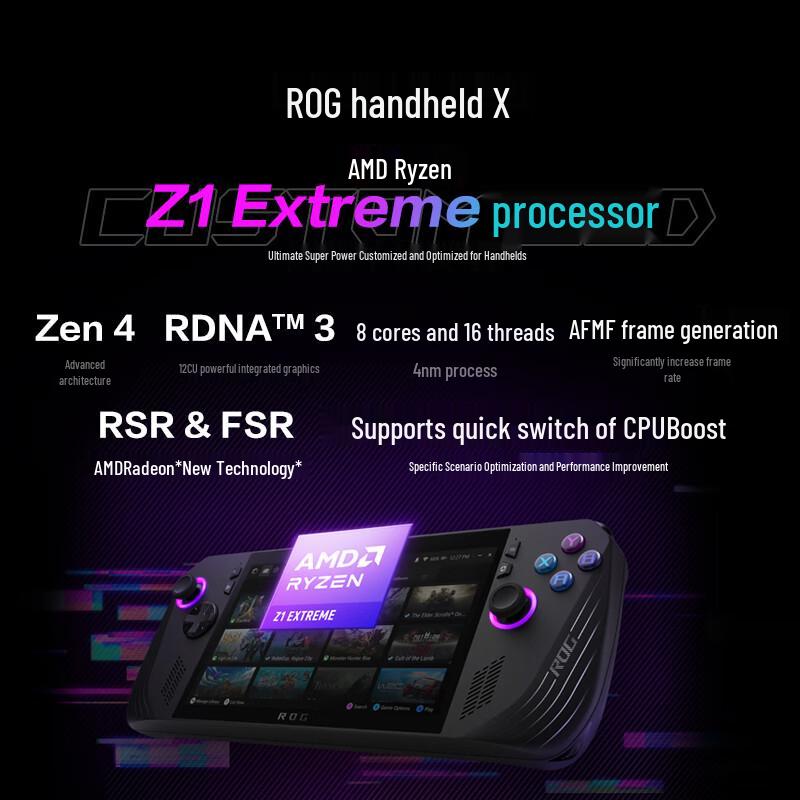 ROG Ally X Handheld Gaming Console (CN version)