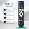 RC-35 TV Remote Control for YAMAZEN Google TV with Voice Control, Compatible with Qriom QRK-32WHDST, QRK-43W4KST, QRK-50W4KST, and QRK-40W2KST