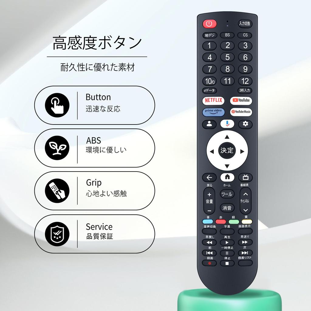 RC-35 TV Remote Control for YAMAZEN Google TV with Voice Control, Compatible with Qriom QRK-32WHDST, QRK-43W4KST, QRK-50W4KST, and QRK-40W2KST