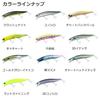 Daiwa Sea Bass Minnow Morethan Monster Wake Fuyajo 156F Lure
