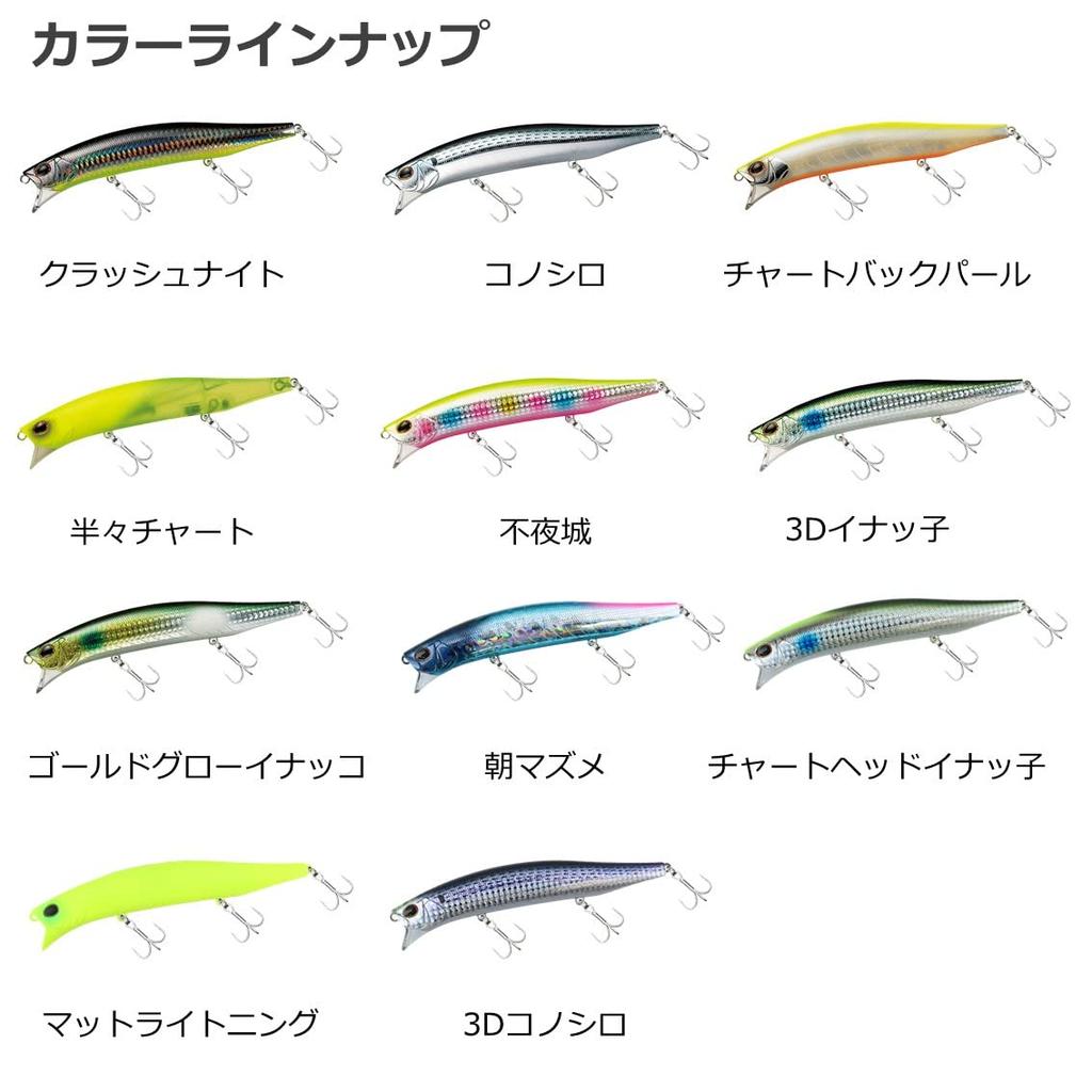 Daiwa Sea Bass Minnow Morethan Monster Wake Fuyajo 156F Lure