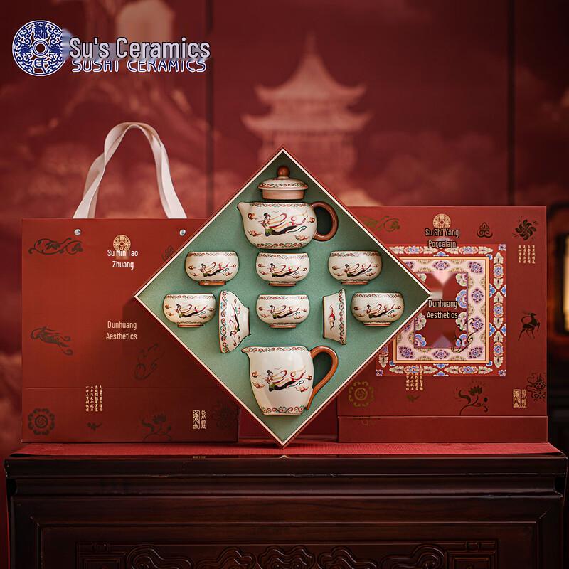 Dunhuang Aesthetic Ru Kiln Gongfu Tea Set